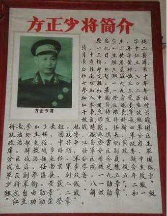 开国少第二军医大学原副政委方震逝世是真的吗?