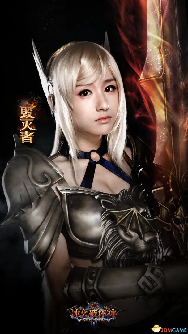 笑而不语 《冰火破坏神》小说作者无罪大神已亲临？