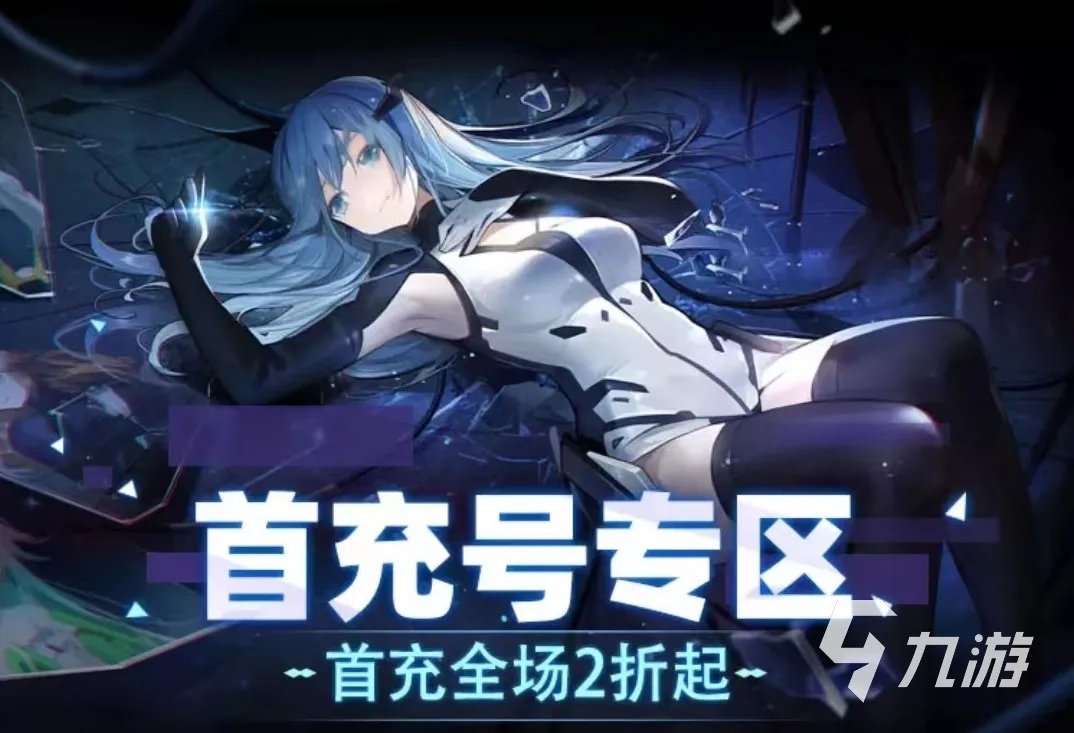 逆火苍穹账号交易平台哪个好 优质账号买卖软件有哪些