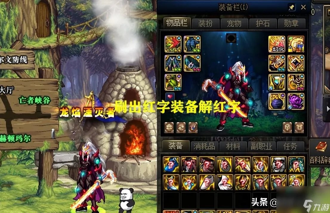 DNF纯净的黄金增幅书有什么用