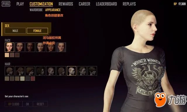 《绝地求生》PC1.0版界面英文什么意思 新版界面汉化翻译大全