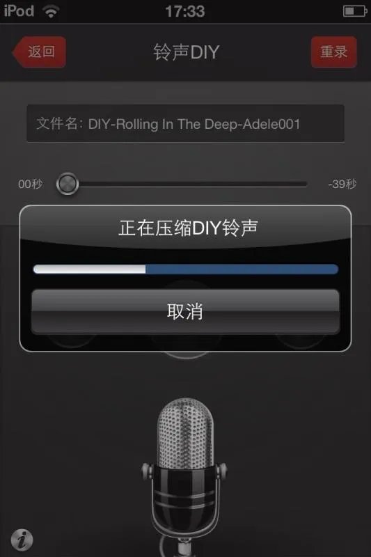 联通如何设置自己的炫铃？