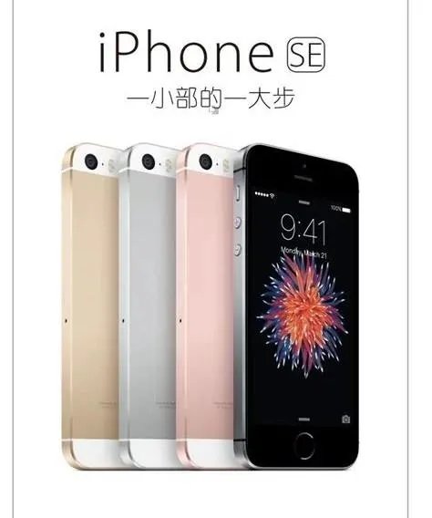 为什么直播平台老是送苹果手机是什么套路