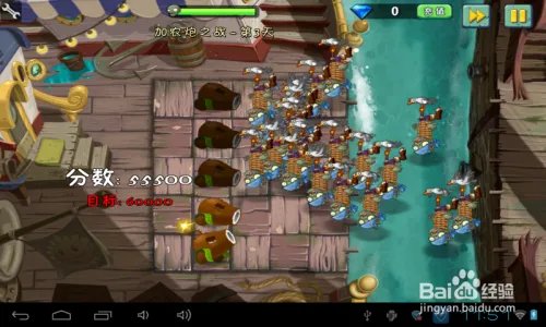 植物2海盗港湾加农炮之战第3天过关攻略