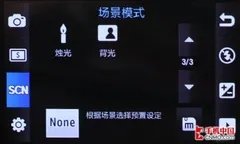 拍照新巅峰 三星1200万像素M8910评测