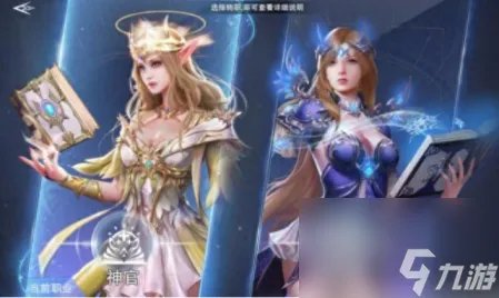 神魔大陆诗人天赋加点怎么加 新神魔大陆职业技能选择