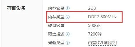 惠普Probook 4416s 如何加内存,加在什么位置?是不是侧面?