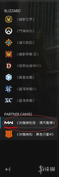 《使命召唤16大逃杀》怎么注册下载？新手注册方法讲解