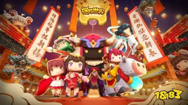 迷你世界2021不过期激活码 免费领永久皮肤激活码方法