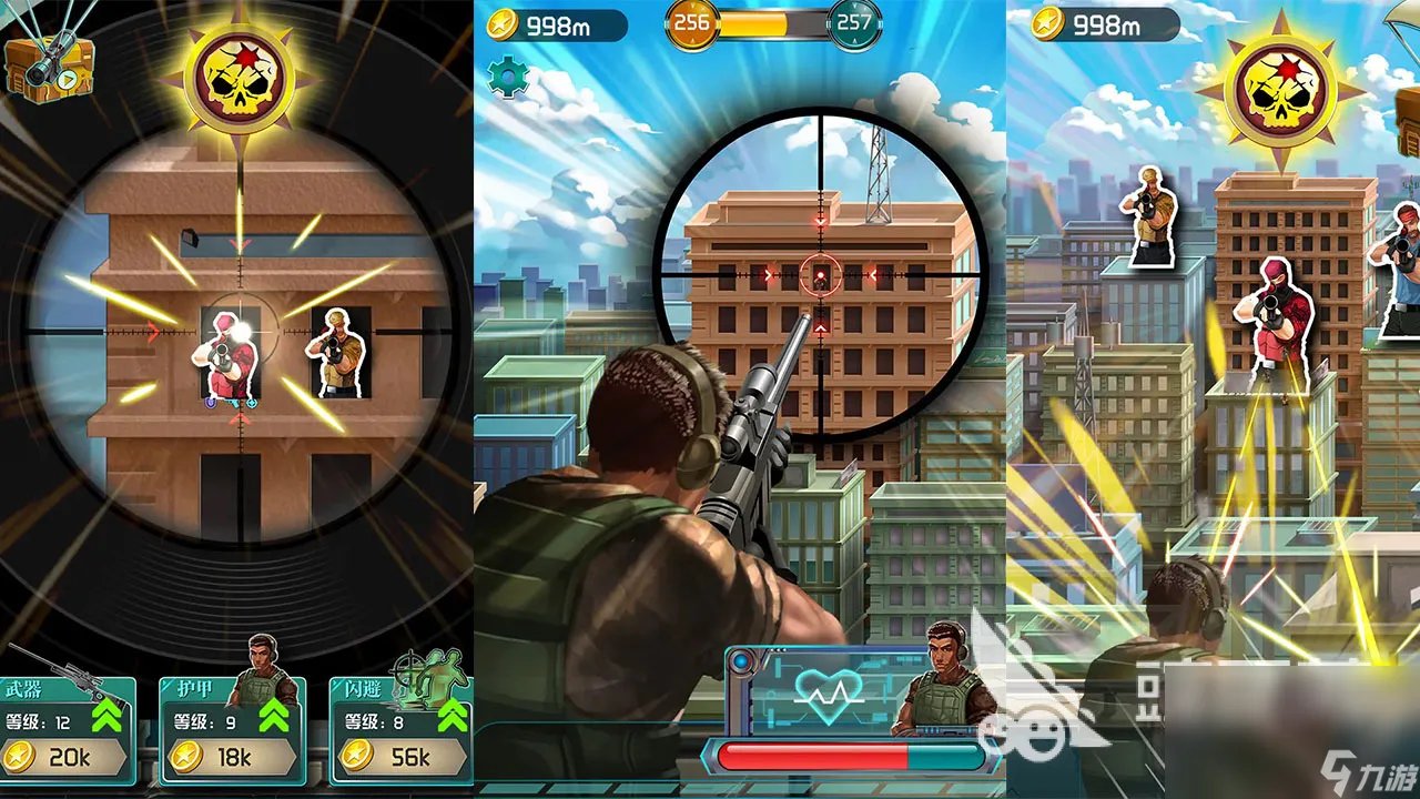 2023枪战游戏手游合集 有趣的枪战游戏推荐