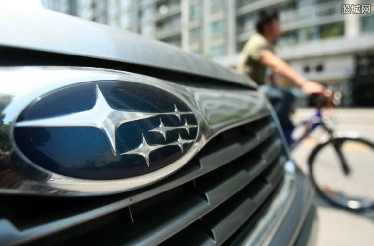 斯巴鲁造假传闻现实锤 斯巴鲁承认造假从此跌落神坛