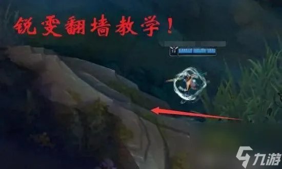 瑞文穿墙技巧图解 瑞文连招无缝连接技巧