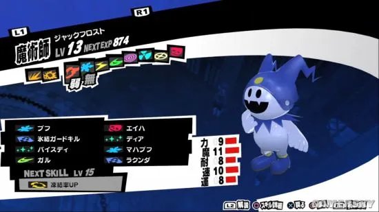 玩家对《任天堂明星大乱斗特别版》进行数据挖掘 发现三位DLC角色开发代号