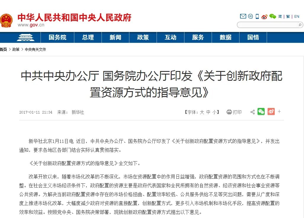 2017年房价终于要跌了？