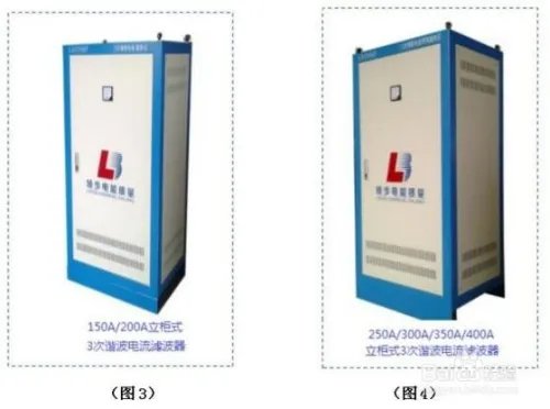 零线电流过大该如何选择三次谐波滤波器？