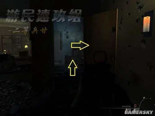 《使命召唤8：现代战争3》46台电脑收集图文攻略