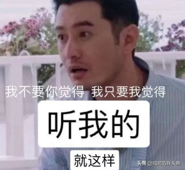 为什么一时间黄晓明的明学这么火？他现实中也会是这个样子么，还是只是为了节目效果？