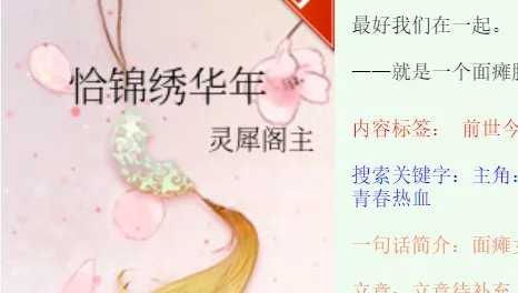 女主穿越到很开放的世界小说