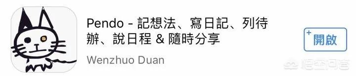 有什么实用的时间管理app？