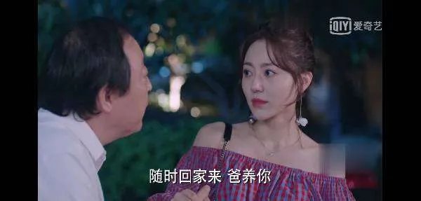 逆流而上的你多少集好看？