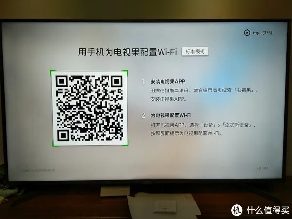 可能是不会过时的盒子：爱奇艺 电视果3 开箱试用