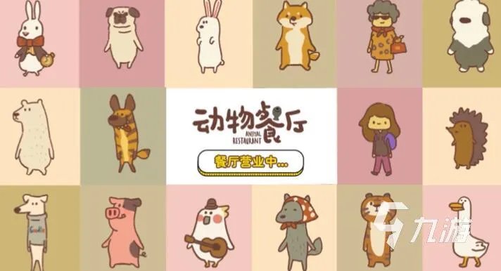 所有免费手机游戏下载大全2022 好玩的免费手机游戏排行榜