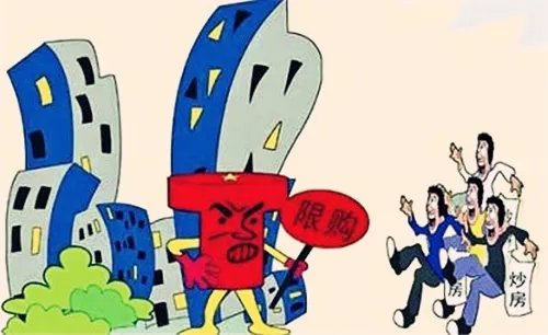 2018沈阳房子限购政策