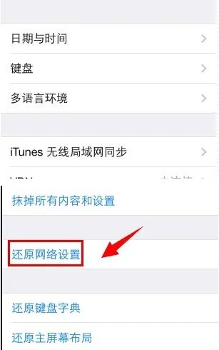 我的苹果手机iTunes Store怎么用不了？