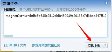 影音先锋下载速度很慢怎么解决