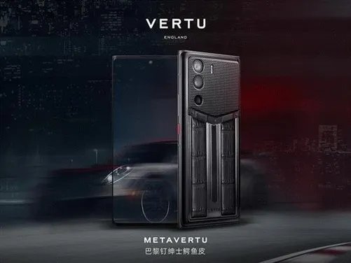 “选对赛道，才有传奇”——VERTU推出“赛道传奇”新品