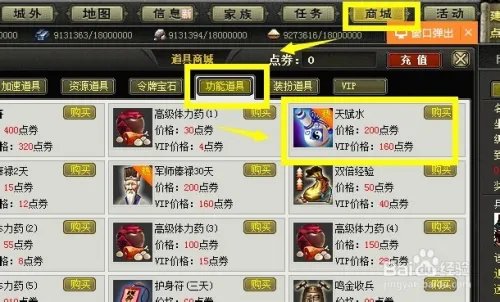 烽火战国怎么获得完美天赋的英雄