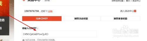 如何领取tgp里面地下城与勇士（dnf）的签到奖励