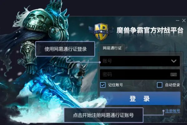 游戏平台排行榜有哪些