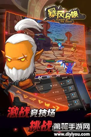 暴风召唤新手英雄选择攻略