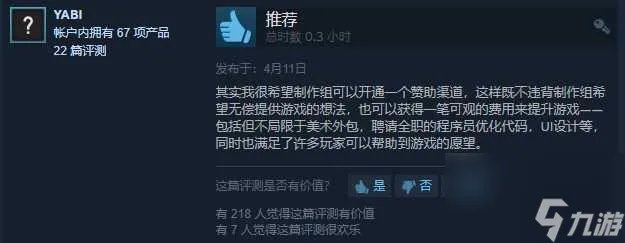 中华三国志手机版教学(中华三国志手机版)