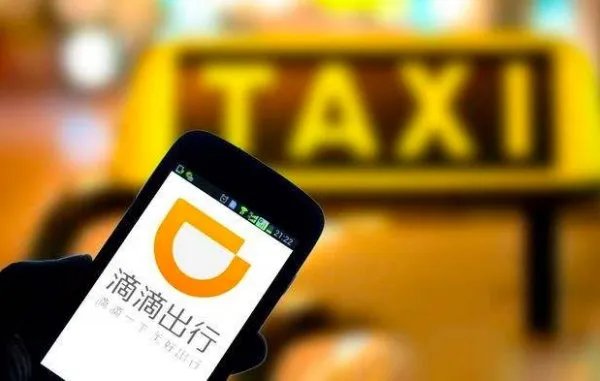 滴滴拒不整改或者下架,如果滴滴下架了,谁会成为受益者?