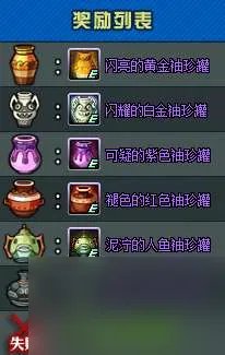 dnf小灯笼在哪里及换罐子任务解析 活动玩法、时间和奖励