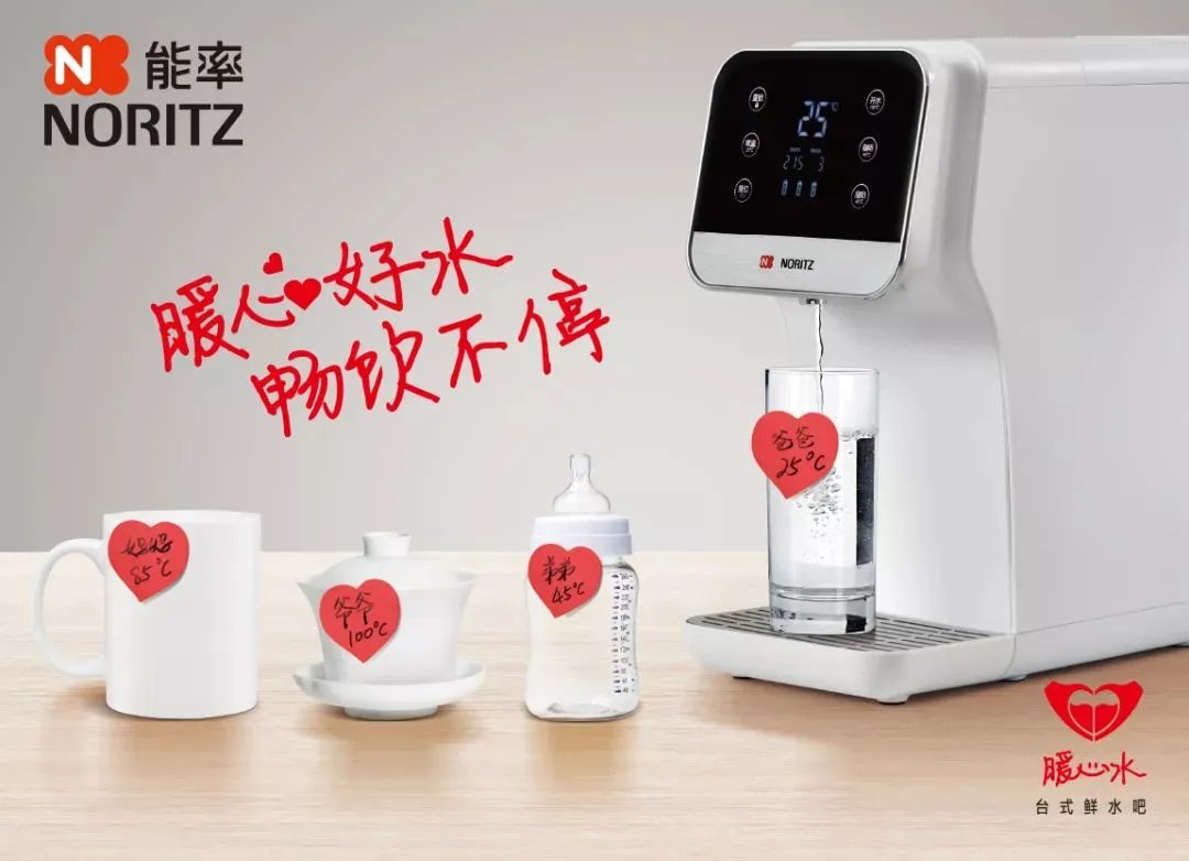 2019能率“名场面”