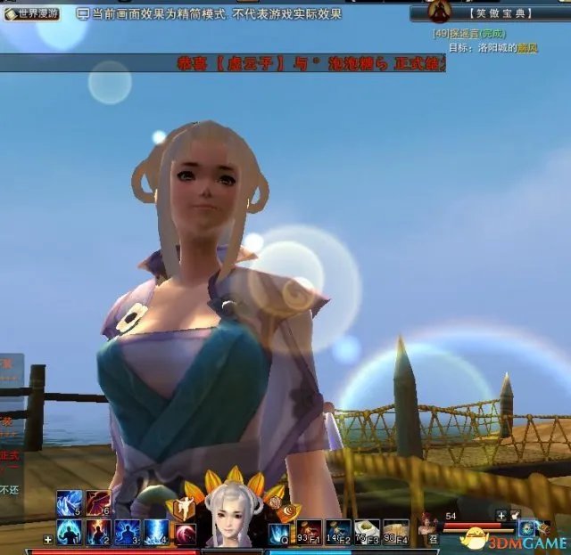 《轩辕剑6》玩家吐槽画面 期望越高失望越大？