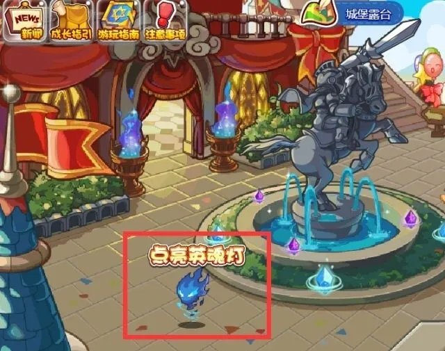 洛克王国灯芯在哪获得？