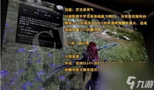 剑灵活力 剑灵没活力