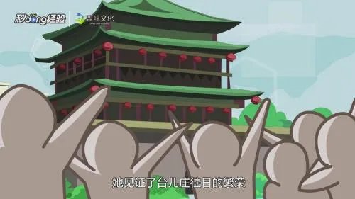 台儿庄自驾一日游攻略