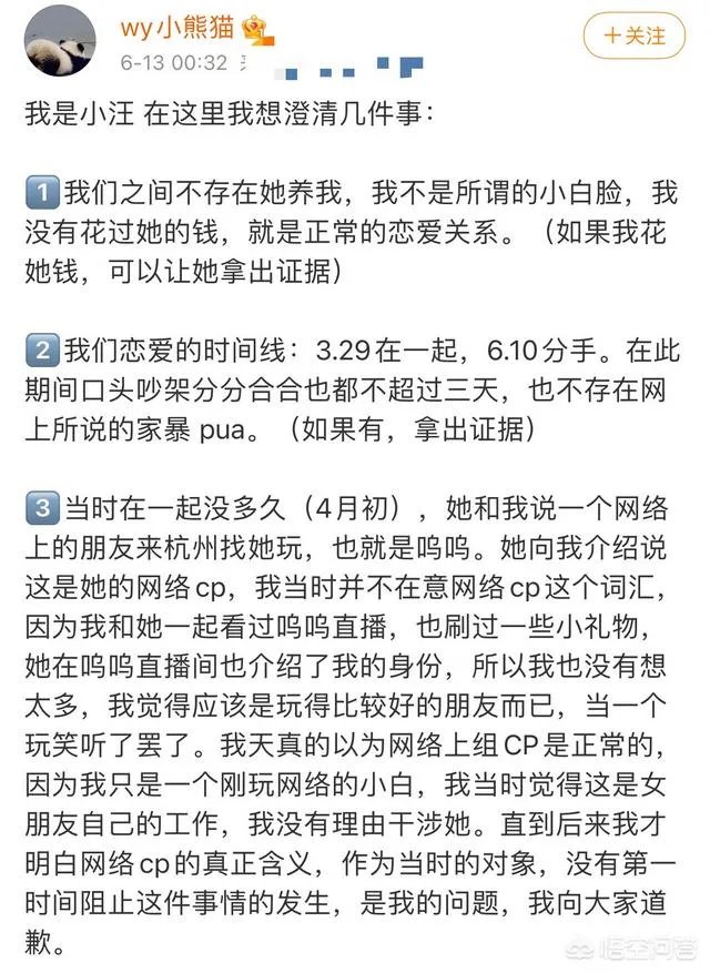 继项思醒后，王思聪再锤网红孙一宁是“女海王”，他俩有啥故事？