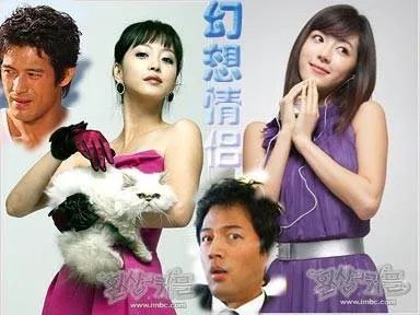 湖南台以前放过的一部韩剧，女主角一开始是个富婆，最后好像失忆啦………………是什么剧啊？