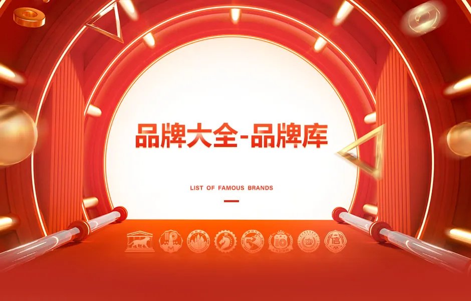 400电话代理商品牌大全 400电话代理商知名品牌名录【品牌库】