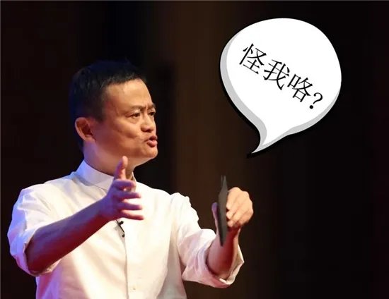 马云：帮我买个肯德基。秘书：收购完毕。马云：卧槽。。。