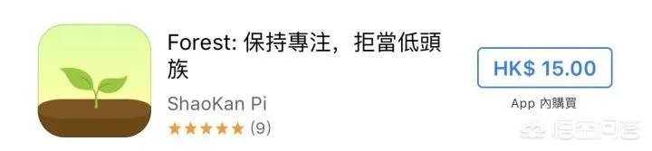 有什么实用的时间管理app？