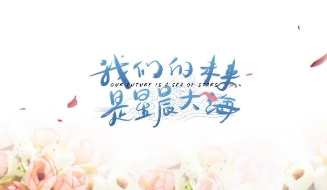 2021七夕节图片带字的图 2021七夕节唯美的带字图片