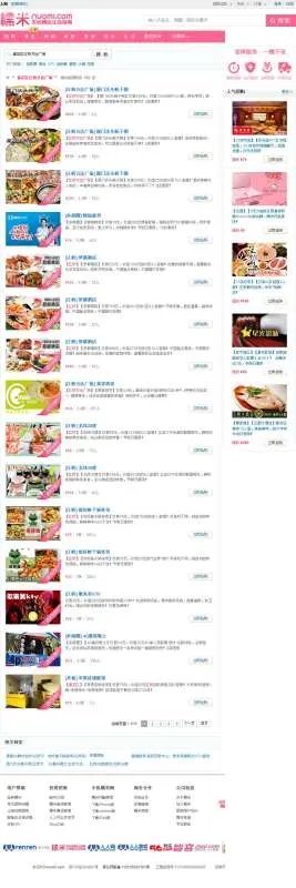 江桥万达广场里有没有自助餐 ，价格在200左右的