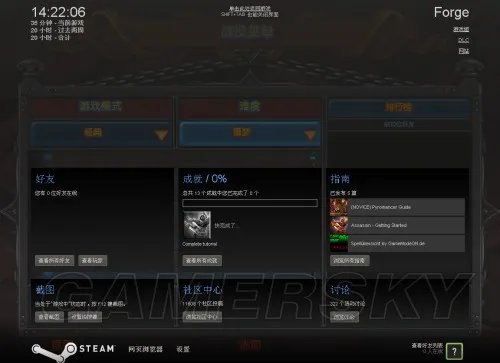 兽人必须死2 1.00349版本联机教程图文详解